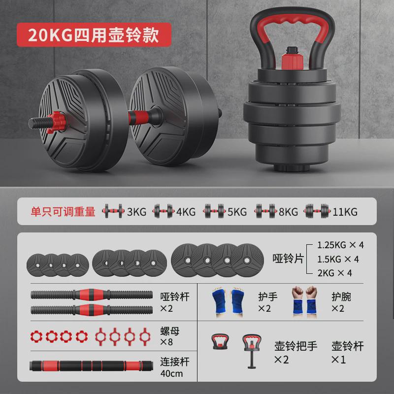 哑铃男实心套装壶铃宿舍女士可调节重量包胶杠铃男士家用健身器材