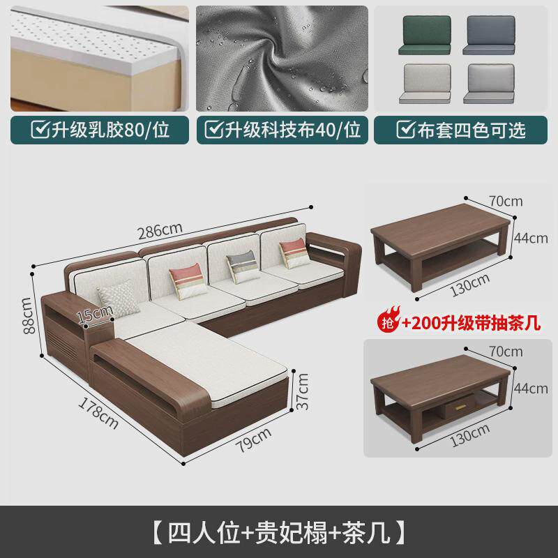 德式实木沙发现代简约小户型胡桃木储物木质家具冬夏两用客厅沙发