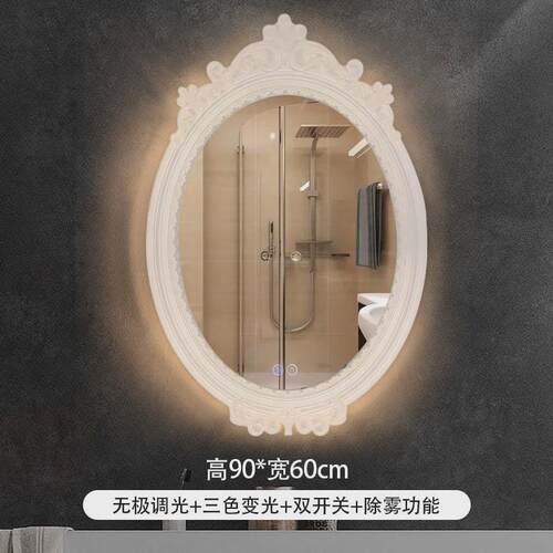 极简秒发LED智能镜法式ins化妆镜镜子触摸除雾浴室镜无极调光圆镜