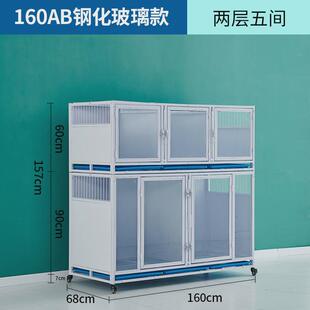 宠物店寄养狗笼笼宠物医院住院笼繁殖笼展示笼多层笼子猫笼寄养柜