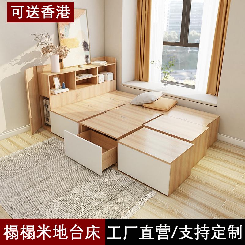 小户型榻榻米床衣柜一体储物箱组合收纳抽屉魔方地台床1.2m单人床