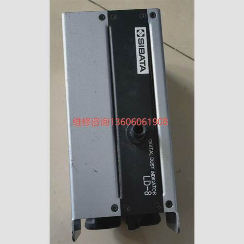 议价全新，二手日本柴田SIBATA粉尘测试仪议价