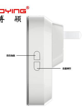 白色博颖A101-2一拖二无线门铃家用交流数码音乐门铃老人呼叫器