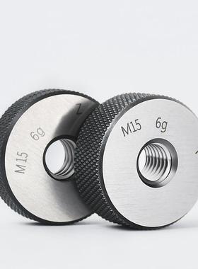 螺纹环规通止规牙规M15M16M17M18*2.5*2*1.5*1.25*1*0.75*0.56g6h