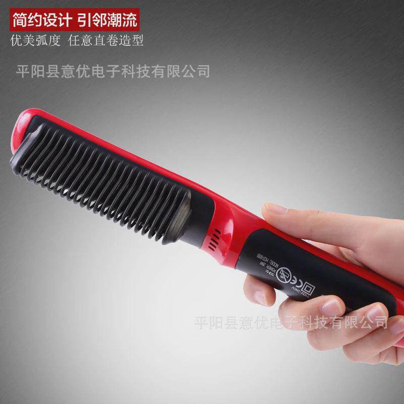 直发梳直发器美发陶瓷直发棒夹板直卷两用刘海直发棒卷发烫发