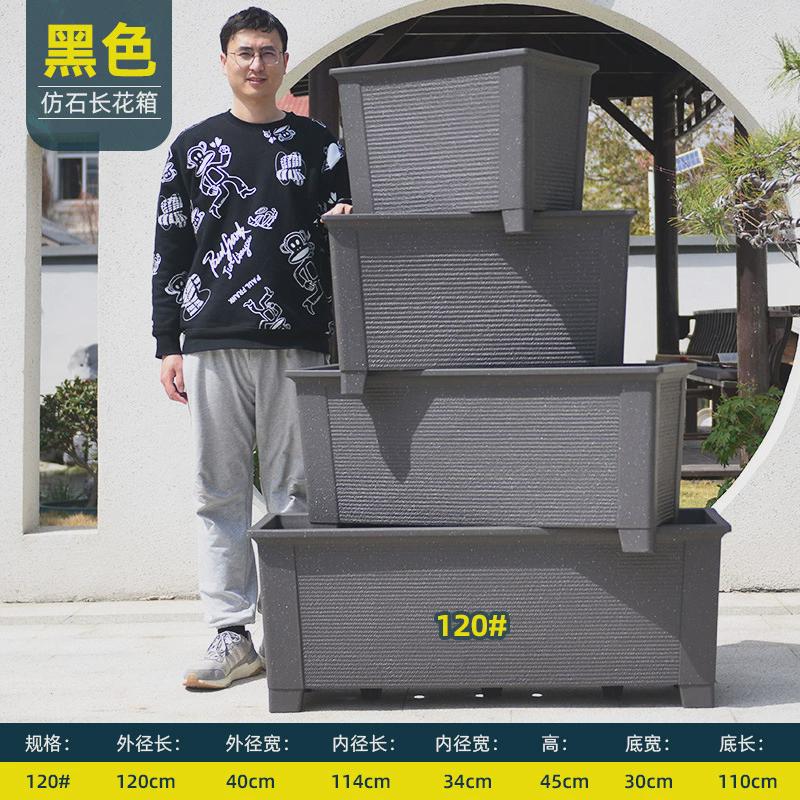 户外种植箱塑料庭院种菜箱顶楼专用阳台大花盆加高加深高脚大花箱