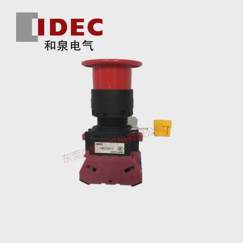 idec一泉急停按钮hw1b-y211r和开一闭红色蘑菇头按钮