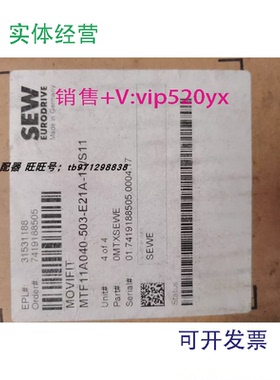 现货供应变频器SEW电机驱动器MTF11A040-503-E21A-15/S11现货4kw