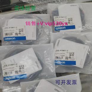 供应E2E Z欧姆龙接近开关全新 X10MY1