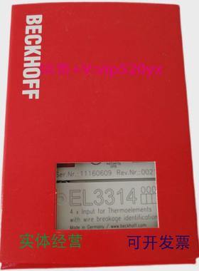 现货供应倍福EL3122EL3124EL3141EL3142EL3144EL3151EL3152PLC