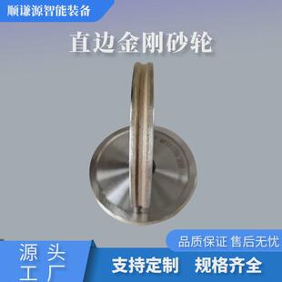玻璃磨边机磨轮机金刚轮双边优质直边机粗磨磨轮异形机圆边轮