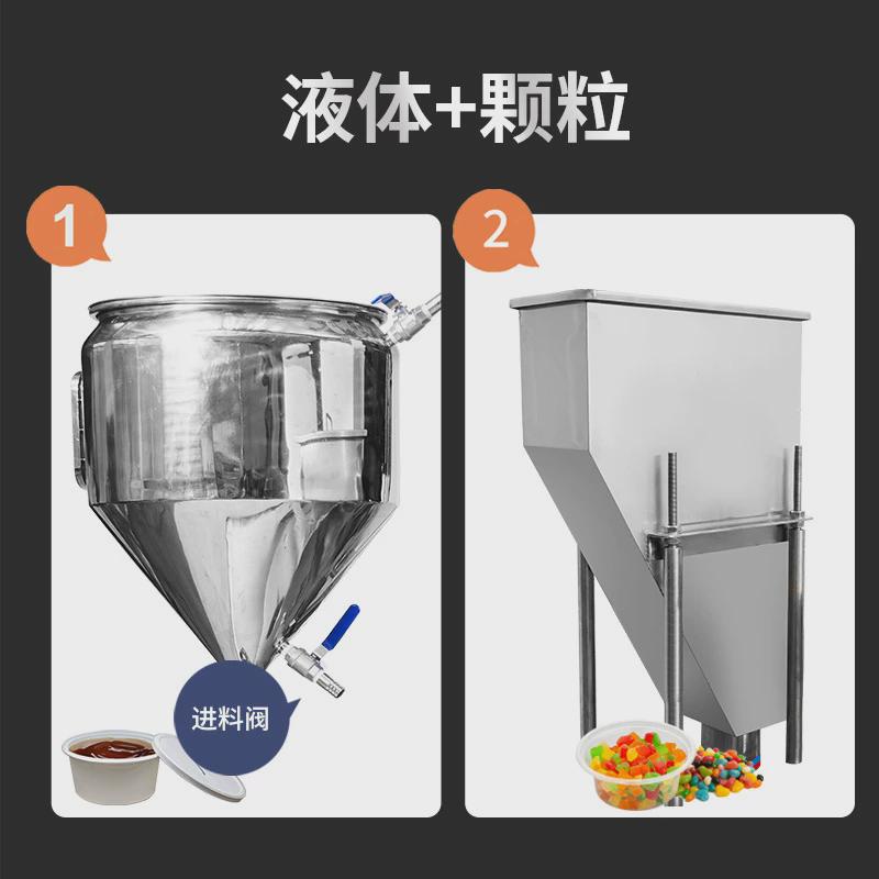 xbg-900x1全自动转盘式封黄油机灌装自动喷码杯酱料花生封膜机