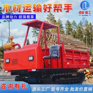 履带运输车爬山虎农用小型爬坡王山地果园工程柴油自卸车