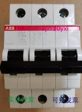 现货供应ABB微型断路器S203-Z103P10A