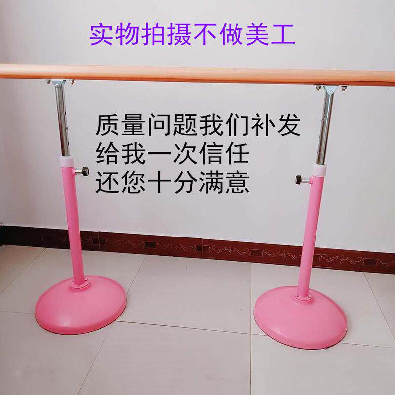 舞蹈杆双层家用固定式舞蹈压腿杆成人儿童可升降舞蹈把杆移动式