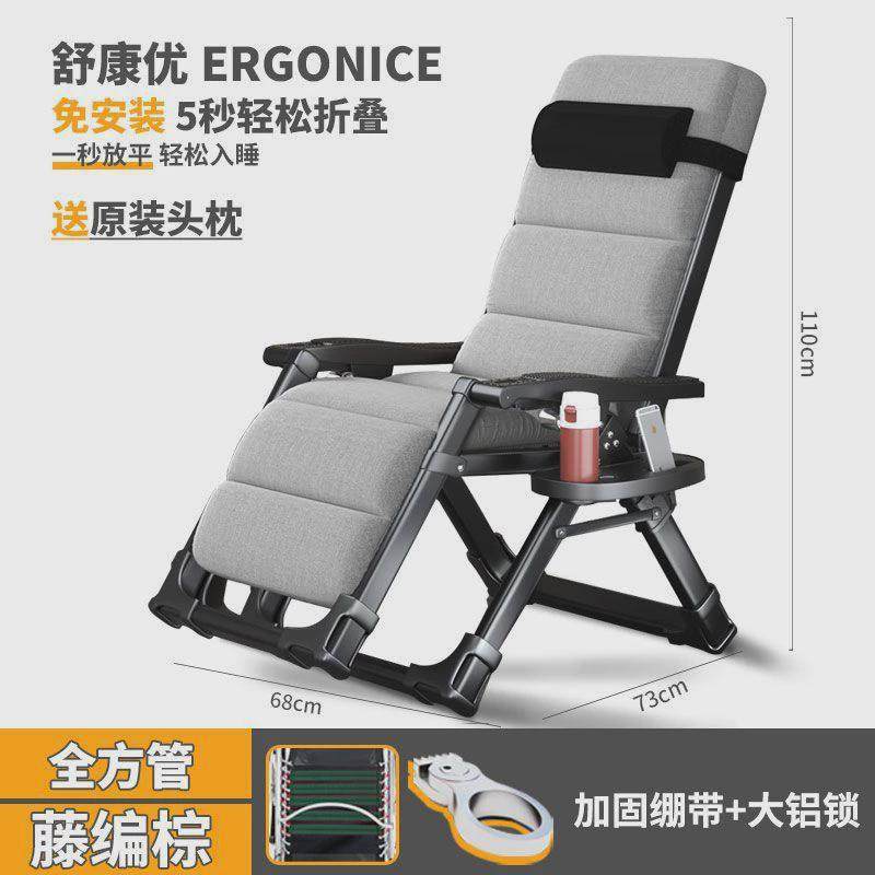 家用休闲靠椅老人专用懒人靠背凉椅子躺椅午休折叠藤椅午睡床阳台,户外/登山/野营/旅行用品,户外椅子凳子,淘宝优惠券,粉丝福利购,淘宝优惠卷
