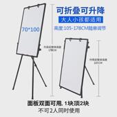 外贸告示架夹纸展示黑板支架式 办公会议白板 三脚架升降磁性便携式