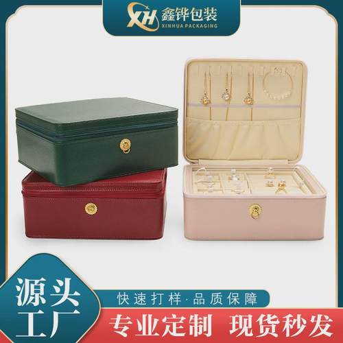 两层大容量手链手镯收纳箱皮革超纤珠宝首饰戒指吊坠箱送礼包装盒