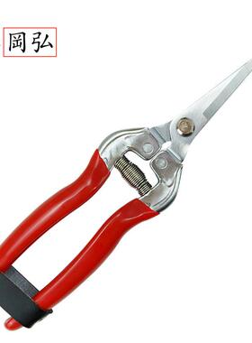 果树冈弘318园艺剪刀树枝修枝剪台湾葡萄剪子园林摘果剪花艺剪刀