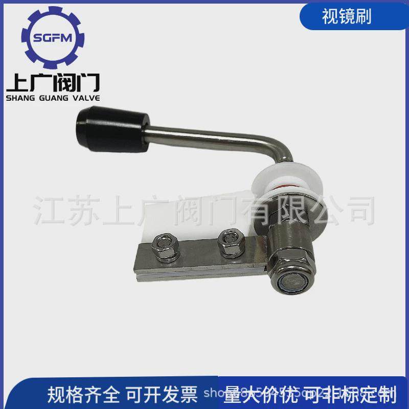 不锈钢视镜刷304视镜刮刀视镜雨刷法兰视镜刮板316法兰视镜刷,五金/工具,球阀,淘宝优惠券,粉丝福利购,淘宝优惠卷