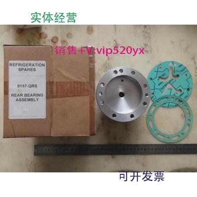 现货供应REFRIGERATI轴承BEARINGFLANGE8157-QRS