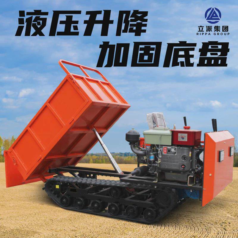 立派RIPPA履带车现货全地形运输车农用爬山虎果园运输自卸翻斗车