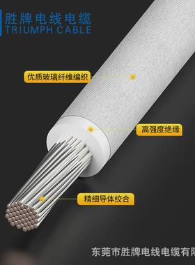 胜牌h05sj-k16mm大平方东莞编织线vde正标硅胶批发现货