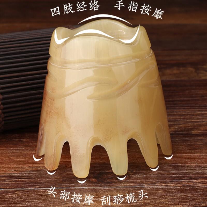 白牦牛洗头梳经络按摩梳牛角筒梳子头部宽齿刮痧按摩梳批发