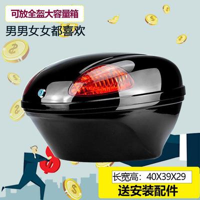 大号尾箱摩托电动车尾箱储物烤漆防水后备箱多功能大容量放全盔箱