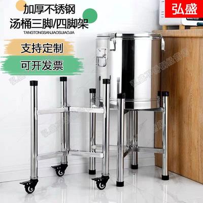 加厚不锈钢带轮汤桶架商用保温桶开水桶架可移动蒸笼架奶茶桶支架