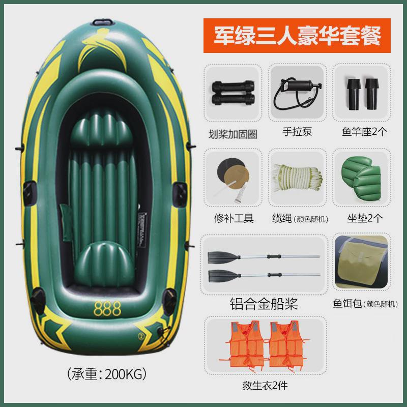 加厚橡皮艇充气钓鱼船单人皮划艇双人漂流船充气艇电动木船