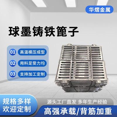 球墨铸铁盖板厂家500*500方形井盖道路偏沟盖板球墨铸铁篦子雨水