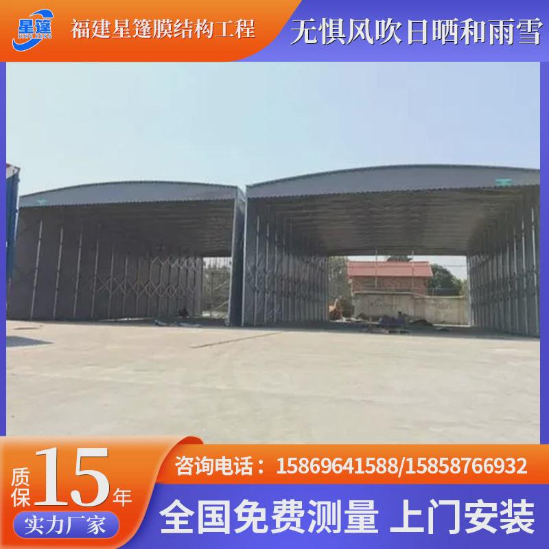 户外伸缩遮阳雨篷推拉棚工地折叠式活动仓库汽车遮雨棚移动雨棚