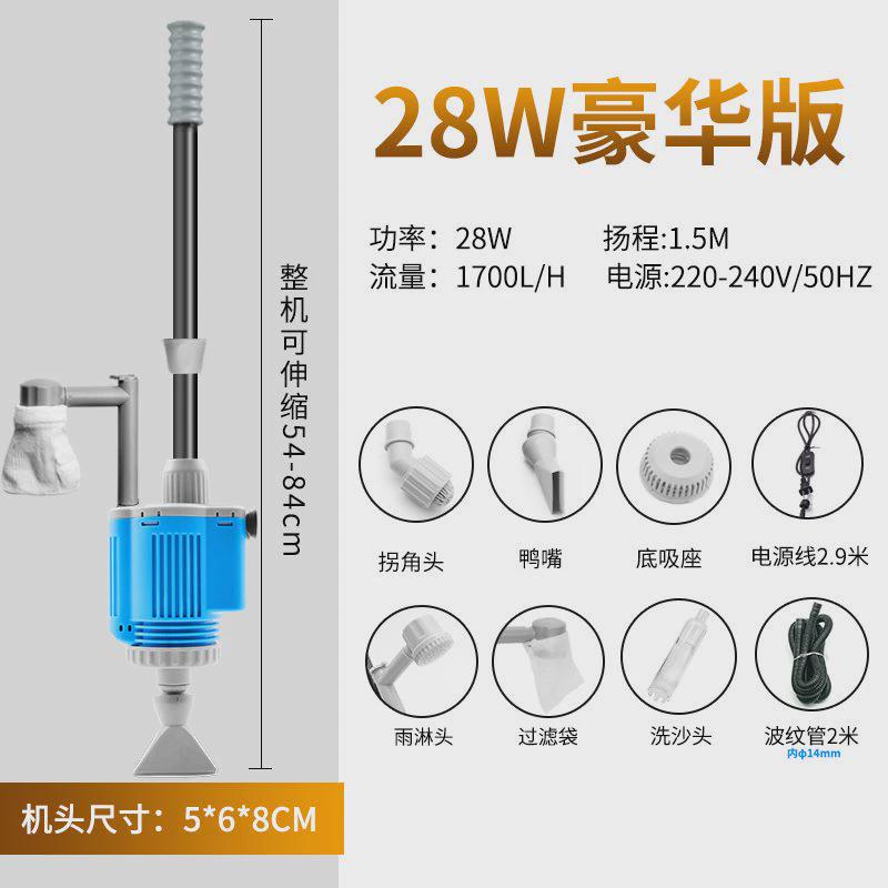 鱼缸换水泵换水器吸便器抽水泵清洗电动吸污吸鱼粪器清理洗沙器