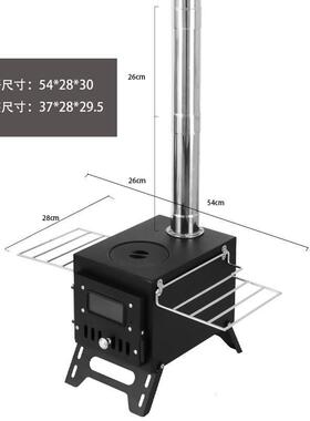 2030新款小型柴火炉户外野炊炉野外折叠帐篷炉多功能无烟取暖炉