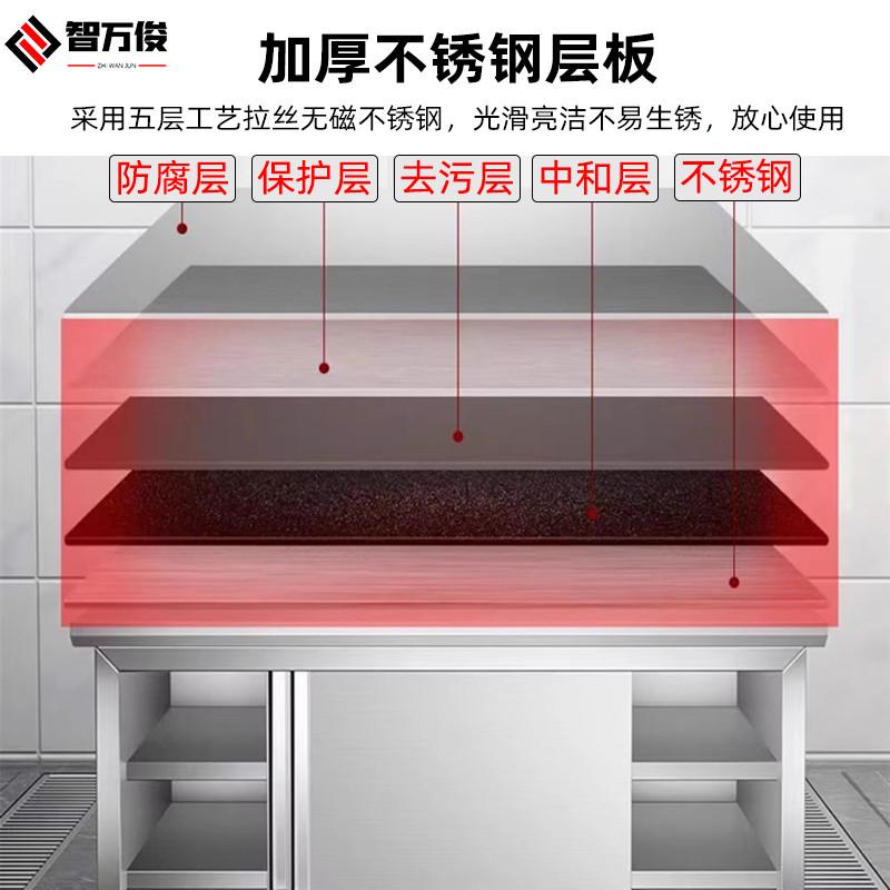 不锈钢台面工作台打荷操作台厨房拉门案板商用双通橱柜桌家用切菜