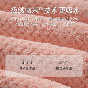 浴巾干发帽超强吸水速干擦头发的吸水毛巾洗澡用纯棉不掉毛加厚