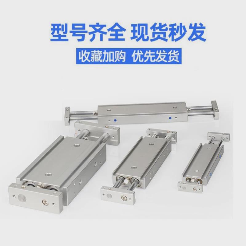 热销SMC双轴气缸CXSWM6/10/15/20/25/32-/10/20/30/40/50/75/100/