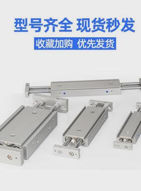 热销SMC双轴气缸CXSWM6/10/15/20/25/32-/10/20/30/40/50/75/100/