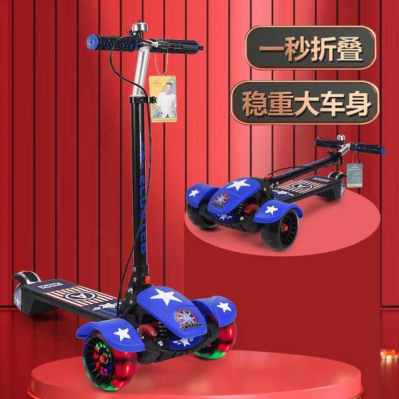 跨境出口 源头厂家大童滑板车儿童溜溜车折叠脚踏车 3-16岁三轮