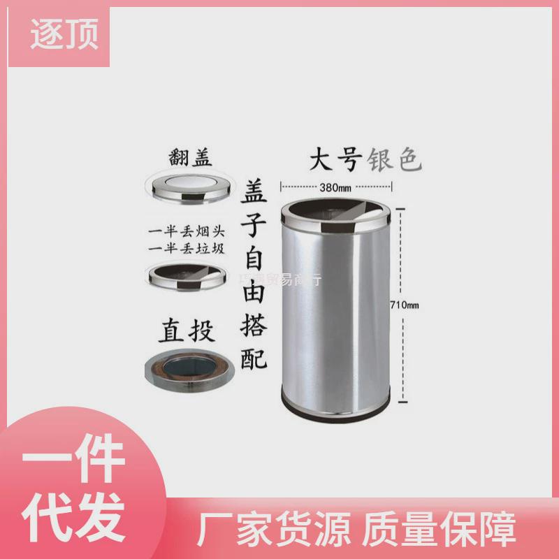 不锈钢垃圾桶翻盖直投酒店商用吸烟缸圆桶时尚简约大号烟灰果巧遇