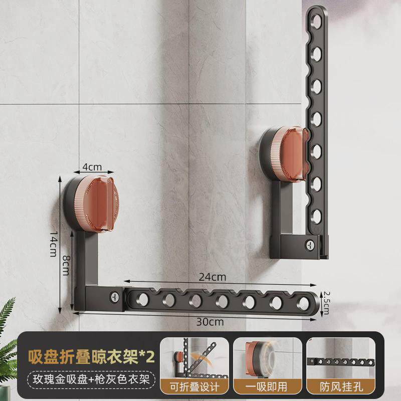 加工定制吸盘隐形晾衣架杆子壁挂式折叠免打孔室内阳台伸缩晾衣架