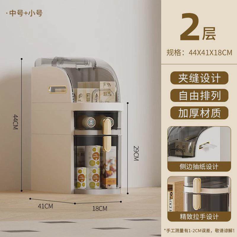 58n夹缝收纳柜卫生间置物架抽屉式多层免安装储物柜窄缝浴室厕所