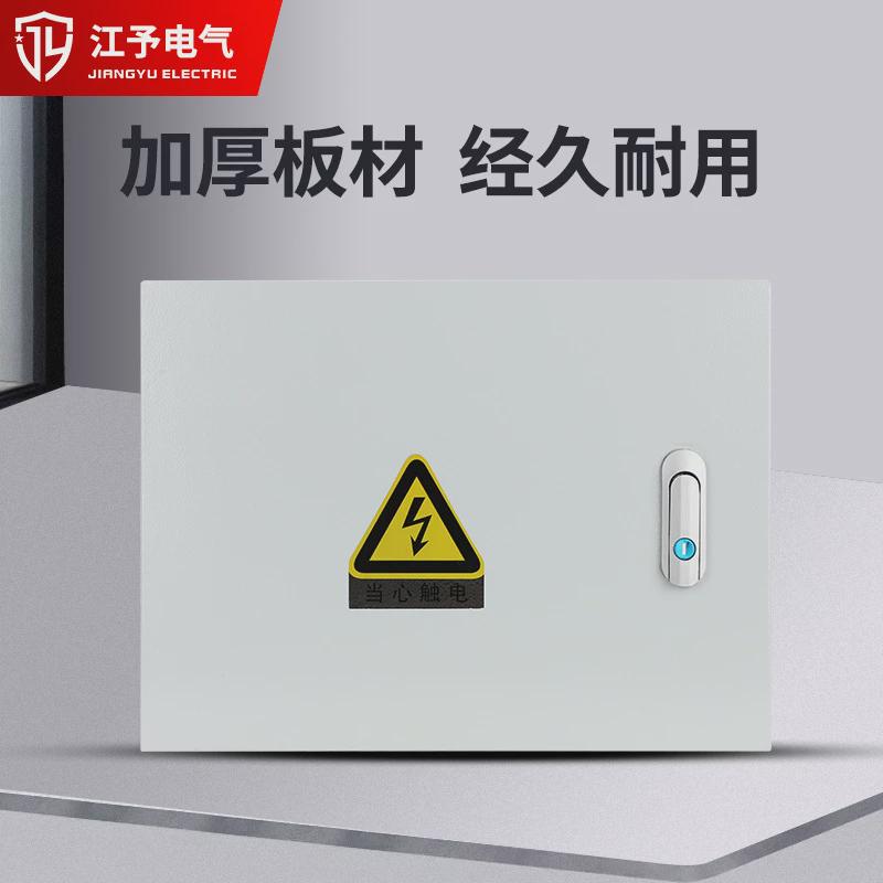 江予矿物质低压铜排分支箱转换端子绝缘箱电线t接箱电缆转接箱