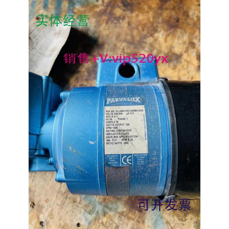 现货供应进口全新电机马达PARVALUX型号REFSD13.LWS/TEFC/326804