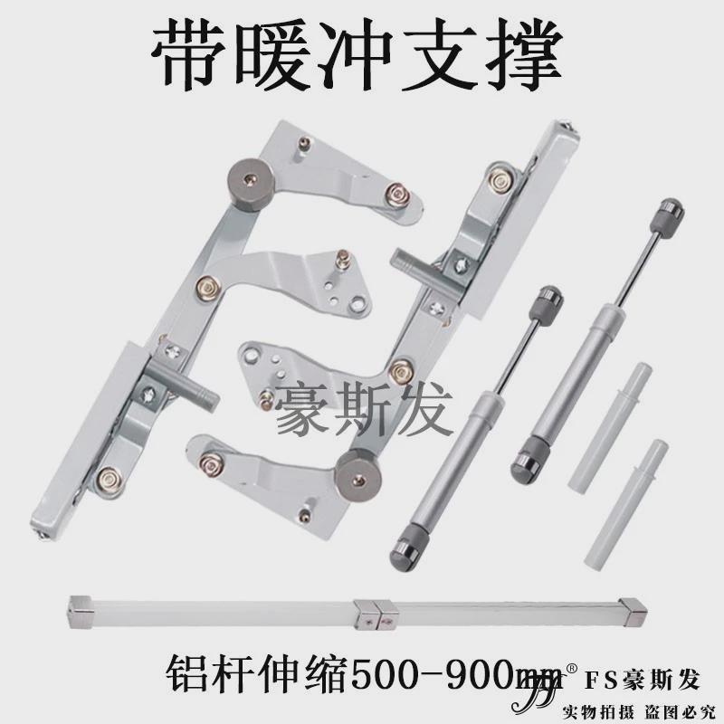 上支撑支撑杆橱柜垂直气压杆橱柜翻上翻门拉杆微波炉支架支撑