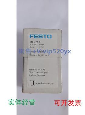 现货供应FESTOVLL-5-PK-34606