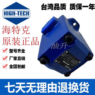 海特克 HIGH-TECH 叶片泵 PVL1-14-F-1R-L-10 6 8 10 12 17 19 25