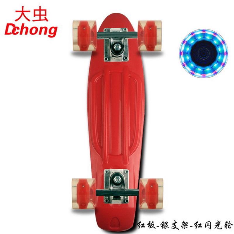闪光轮街小鱼板代步初学儿童男女生青少年刷abs四轮短板专业滑板