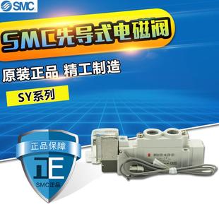电磁阀SY114 SY114 热销SMC全新原装 5LD